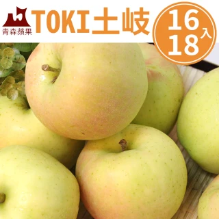 【甜露露】日本青森TOKI土岐水蜜桃蘋果36-40粒頭16-18入(4kg±10%)