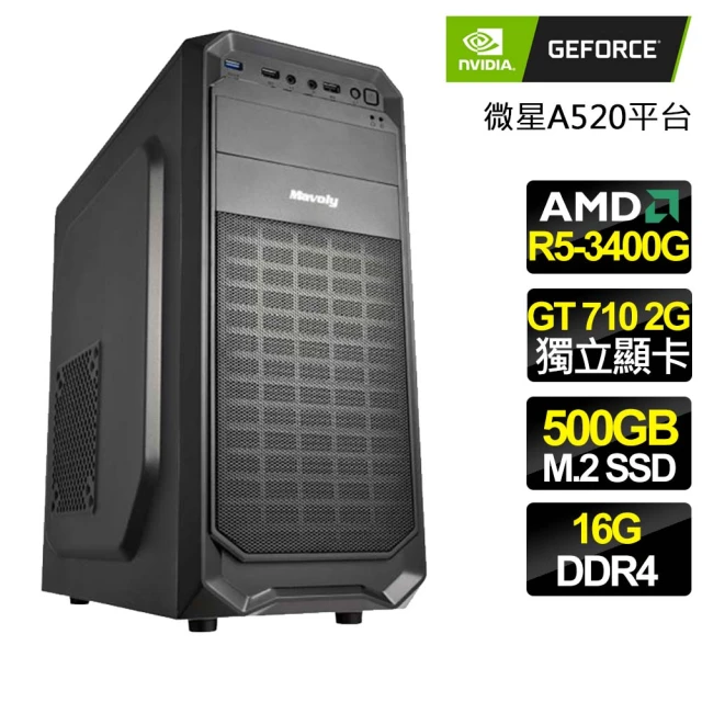 微星平台 R5六核 RTX4070 SUPER 3X WiN