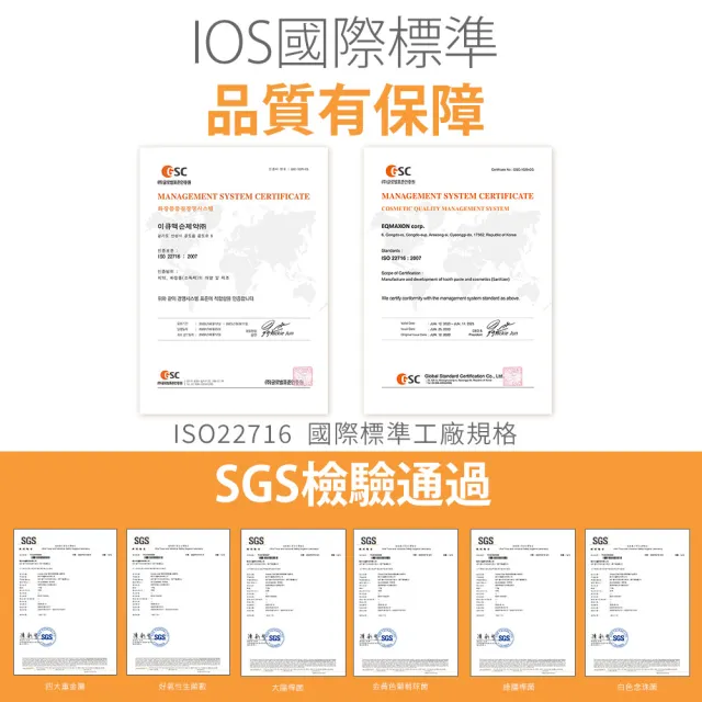 【韓國 Cosme Chef】瑪格利酒粕嫩白面膜皂110gX3入+陶瓷皂盤X1入(面膜皂界青春露/白團子)