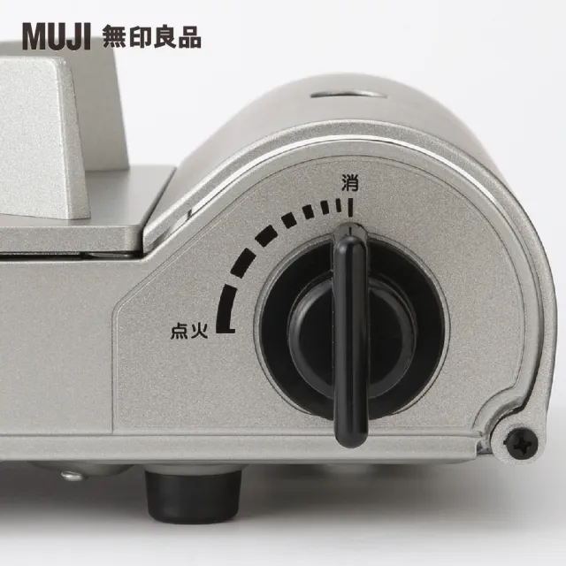 【MUJI 無印良品】卡式爐.迷你+迷你用收納盒