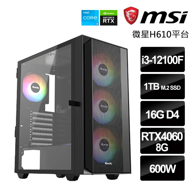 華碩平台 i5十四核RTX 4070 SUPER{阿瑞斯L4