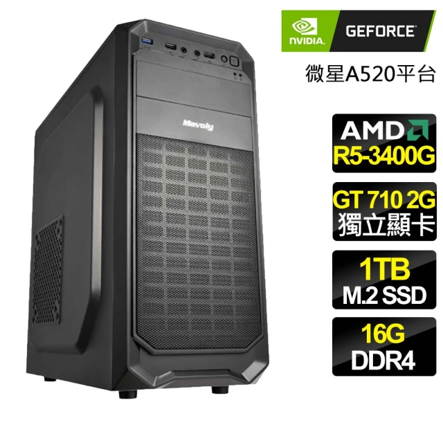 微星平台 i3四核GeForce RTX 3050 Win1