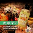 【財神小舖】財虎平安 嬰幼兒二合一洗髮沐浴露500ml 中元必備(新生兒 寶寶 兒童 虎爺 平安 護身 安撫)