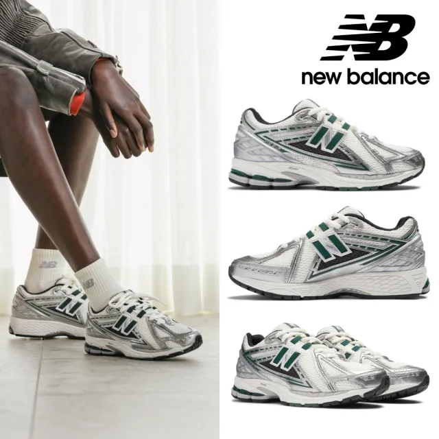 【NEW BALANCE】NB 1906R復古鞋_M1906REU-D_中性_綠銀白