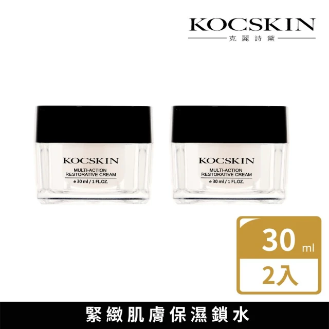 KOCSKIN 克麗詩黛 讓夜好眠全能乳霜30gx2