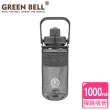 【GREEN BELL 綠貝】手提精選彈跳吸管運動太空水壺1000ml/ 附便攜背帶(提把 健身 戶外 大容量)