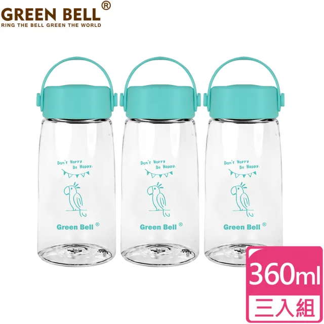 【GREEN BELL 綠貝】超值3入組Tritan極簡塗鴉水壺360ml(寬口 提把  透明)