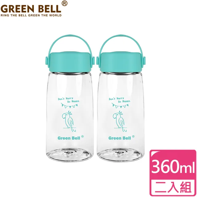 【GREEN BELL 綠貝】超值2入組Tritan極簡塗鴉水壺360ml(提把 寬口 可愛)