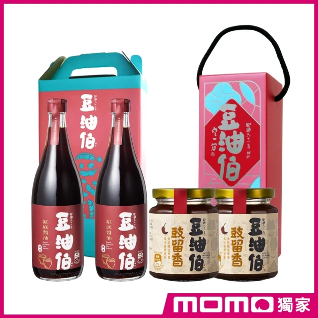 豆油伯 缸底醬油萬用料理組(缸底680ml*2+豉留香260g*2 ( 雙11 / 年節送禮 ))