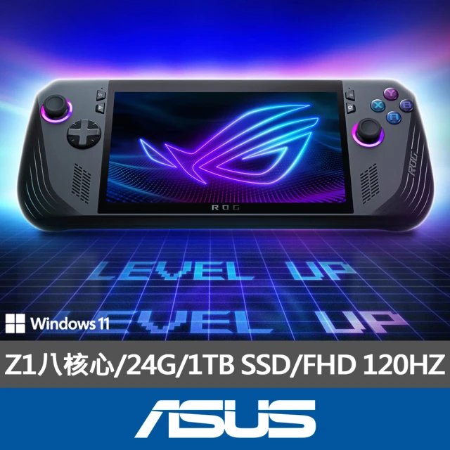 ASUS 華碩 隱賣ROG ALLY X 電競掌機-旗艦版(Z1八核心EXTREME/24G/1TB SSD/W11/FHD 120HZ)