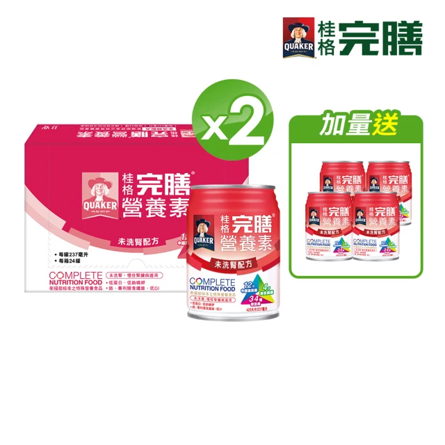 桂格完膳 未洗腎適用完膳營養素237mlx24入x2箱