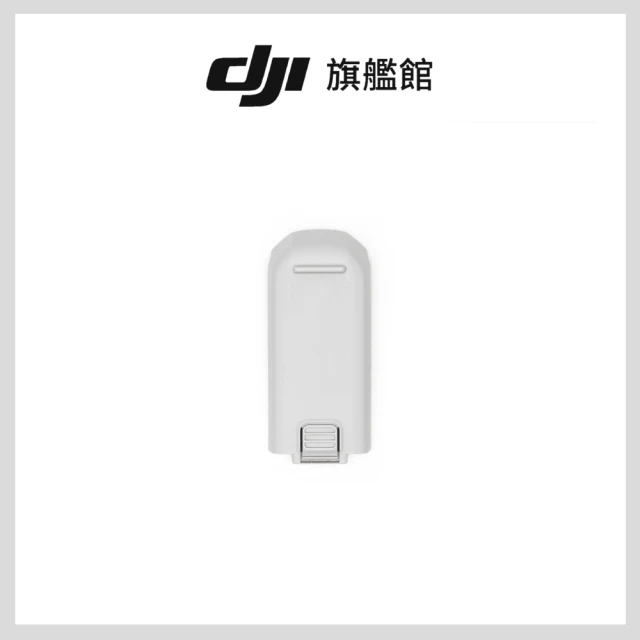 DJI NEO智能飛行電池(聯強國際貨)