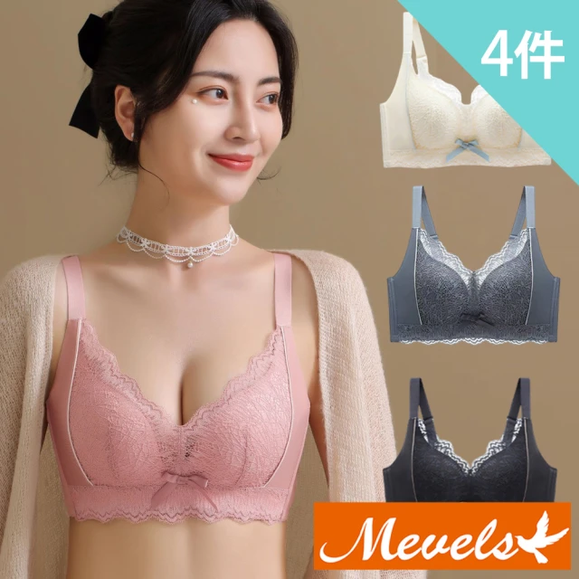 Mevels 瑪薇絲 4件組 心動迷人蕾絲聚攏包覆無鋼圈內衣/女內衣/乳膠內衣(美胸/舒適/包覆)