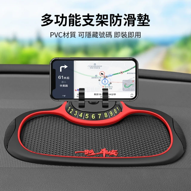 小米有品 TITA特斯拉車載磁吸手機支架充電款(modle3