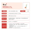 【華陀扶元堂】鮮萃枸杞汁1盒(10包/盒-維生素C/玉米黃素)