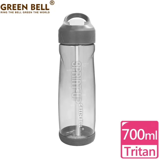 【GREEN BELL 綠貝】Tritan新極速運動水壺700ml(戶外 彈跳吸管  防滑 大容量)