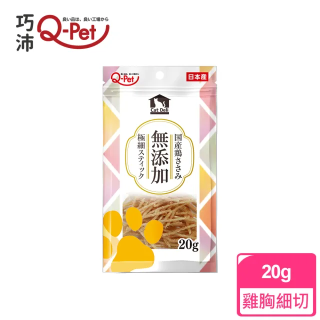 【Q-PET】巧沛-馳走犬用短條零食系列-120g(狗狗零食、貓狗零食、魚肉、豬肉、羊肉、牛肉、日本產、狗零食)