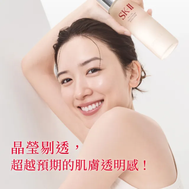 【SK-II】官方直營 青春露體驗套裝(青春露75ml+亮采化粧水30ml+青春敷面膜2片/新客入門首選)