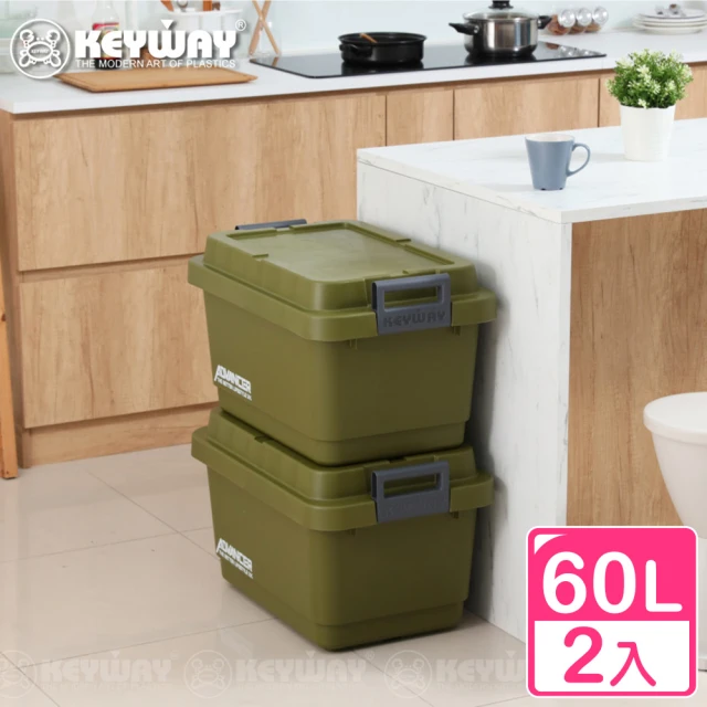 KEYWAY 聯府 鐵馬重型收納箱60L-2入(置物箱 整理箱 SPP00050 SPP00051)