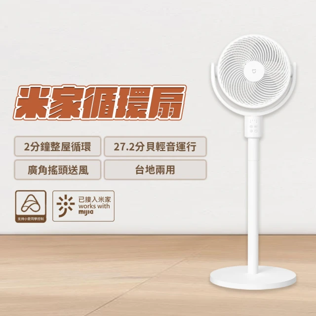 樂活不露 征服者充電扇(電扇 電風扇 風扇 USB風扇 露營