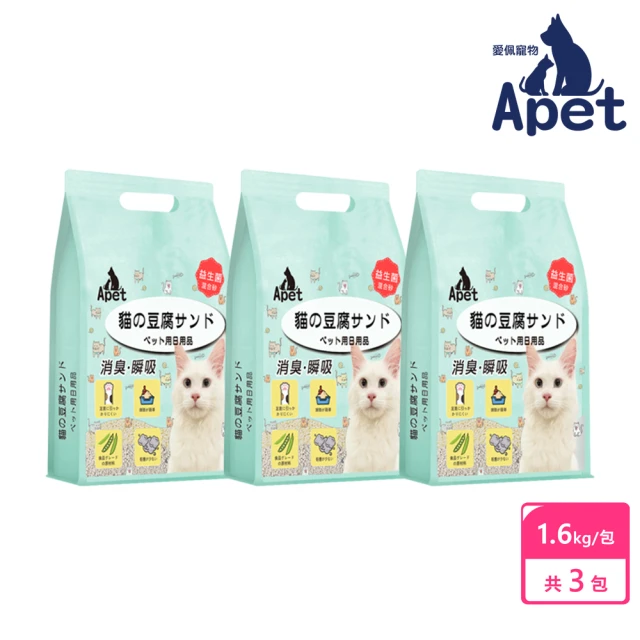 iCat 寵喵樂 環保水解礦砂 6L/4.5kg*2包組（原
