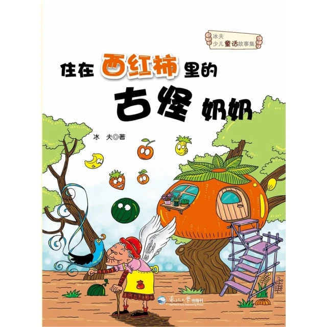 【MyBook】野性的呼喚(電子書)好評推薦