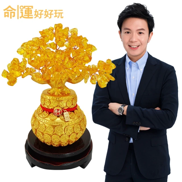 黃水晶柱