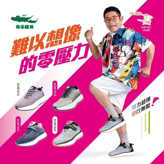 adidas 愛迪達 COURT PLATFORM 運動鞋 