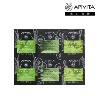 【APIVITA】明星保濕修護面膜體驗6件組(仙人掌面膜8mlx2+蘆薈面膜8mlx2+小黃瓜面膜8mlx2)