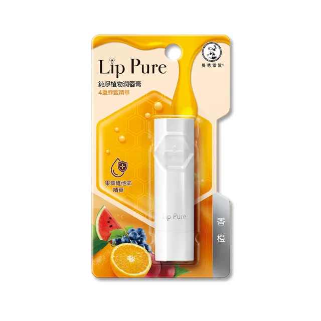 【曼秀雷敦】Lip Pure純淨植物潤唇膏4g(無香料 / 香橙 / 佛手柑)