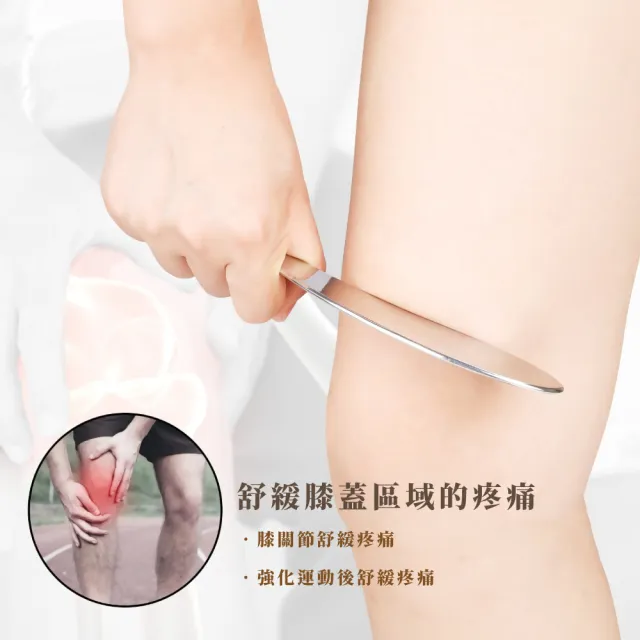 【肌肉放鬆】304不鏽鋼健身鬆筋S形筋膜刀-附收納袋(刮痧刀 筋膜按摩器 肩頸按摩 運動 眼部 臉部 刮痧板)