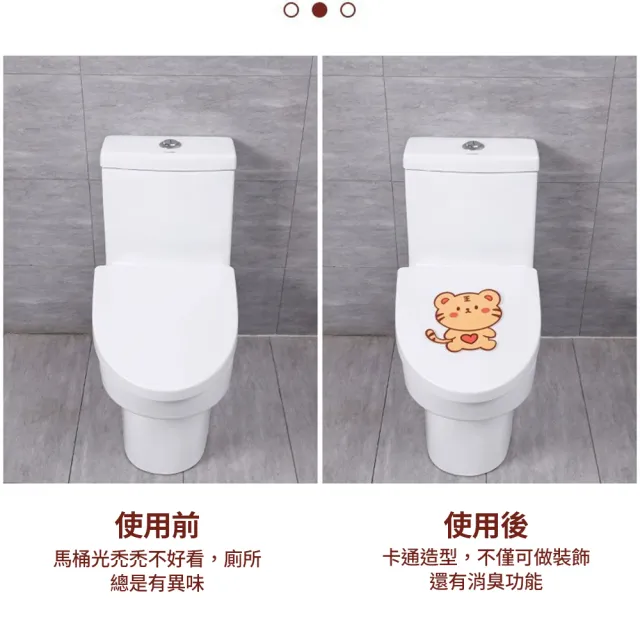 【CS22】卡通造型防水自黏除臭貼-16入(Q萌造型 隨處佈置)