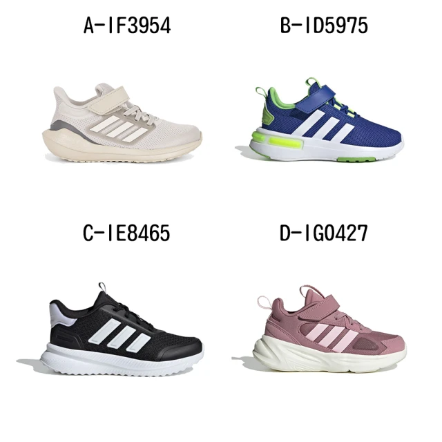 adidas 愛迪達 慢跑鞋 運動鞋 ULTRABOUNCE EL K 兒童 A-IF3954 B-ID5975 C-IE8465 精選四款