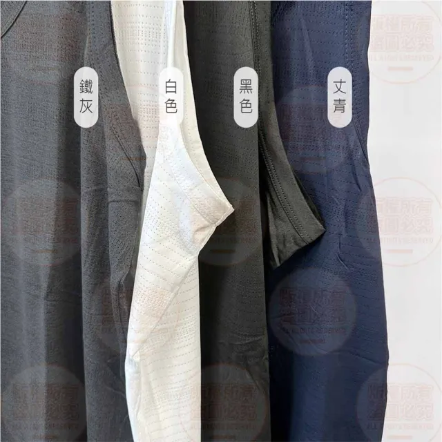 【原家良品】四件組男生背心 運動背心 吊嘎 男內衣 排汗衫 坦克背心 挖背背心 涼感背心 襯衫內搭 內搭背心