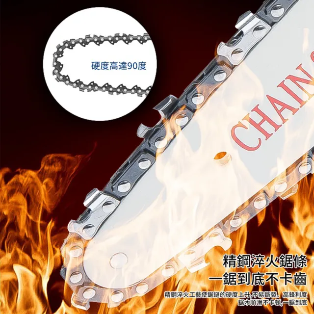 【Ogula 小倉】小倉電鏈鋸鏈條 8吋鏈條(猝火鏈條/鋒利切割)