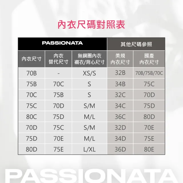 【Passionata】Suzy.網紗無襯法式性感內衣 金盞黑.41RM5_0IP(半罩.輕薄透氣)