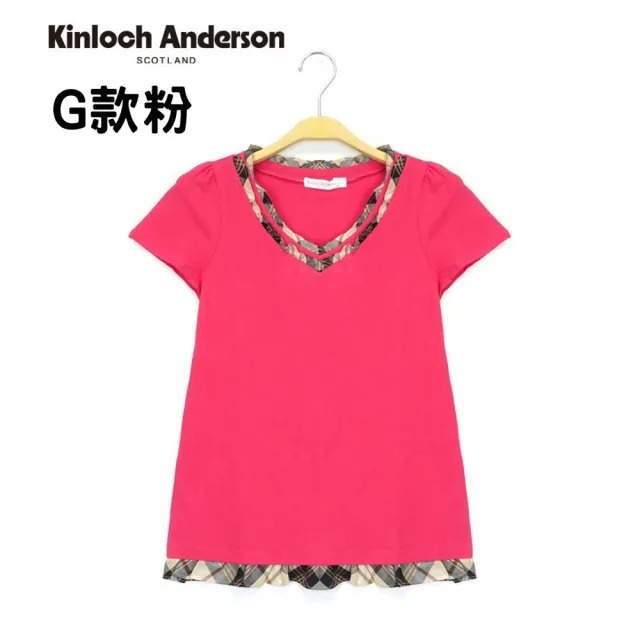 【Kinloch Anderson】經典配格紋俏麗短袖上衣 金安德森女裝(多款多色任選)