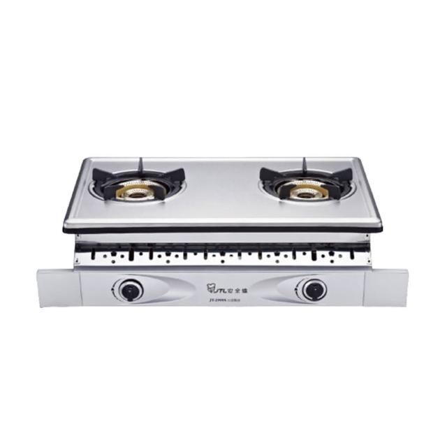 【喜特麗】第三代雙內焰銅爐頭嵌入爐(JT-2999S 原廠保固基本安裝)