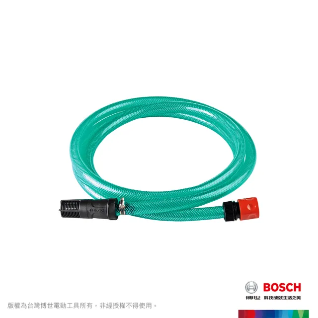 【BOSCH 博世】高壓清洗機 UA 125 + 自吸用軟管組