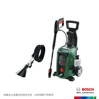 BOSCH 博世】高壓清洗機套組UA 125+延長高壓軟管(6米) - momo購物網