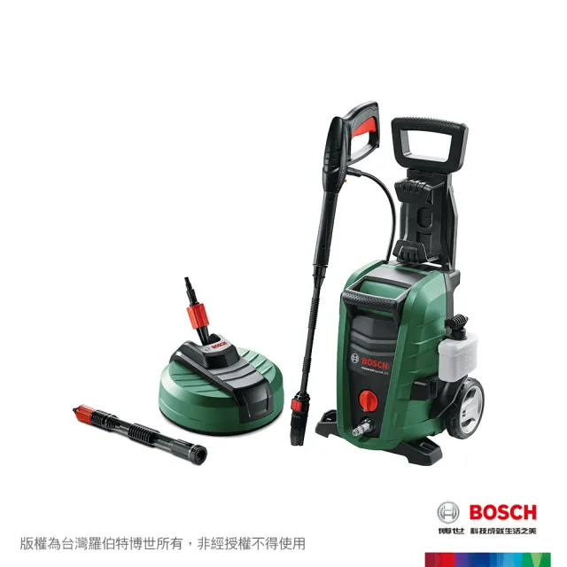 【BOSCH 博世】高壓清洗機 UA 125 + 地面清潔器