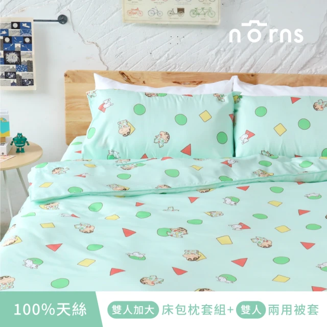 Norns 米奇100%天絲寢具-雙人床包枕套組(迪士尼正版