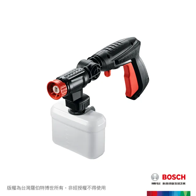 【BOSCH 博世】高壓清洗機 UA 125 + 360度高壓噴水槍