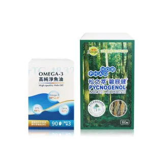 【松之萃】碧容健Pycnogenol 60錠(贈多立康rTG魚油 90粒)
