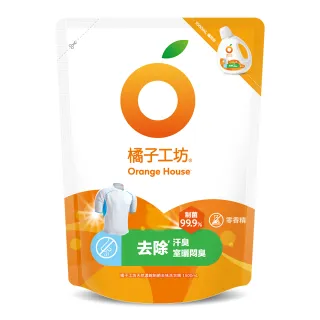 【橘子工坊】天然無香精制菌洗衣精補充包 1500ml(洗淨病毒升級版/低敏親膚/去味除臭/雙酵去污)