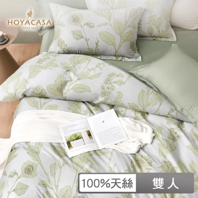 【HOYACASA  禾雅寢具】100%天絲床包枕套三件組-綠茵(雙人)