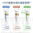 【Dove 多芬】一分鐘護髮精華180ml(深層修護/輕潤保濕/防斷修護)