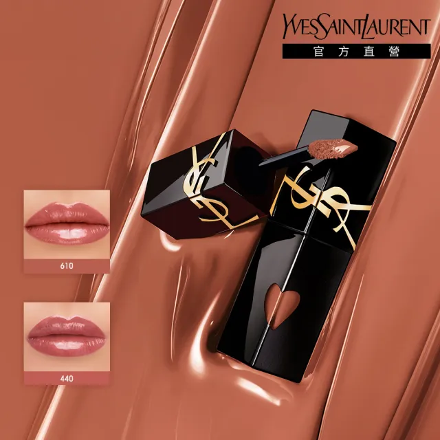 【YSL】官方直營 奢華印記鎖心光唇釉(任選1款/新品上市)