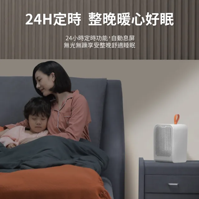 【Philips 飛利浦】1+1超值組 1500W 迷你暖手寶電暖器+多功能移動式瞬涼水冷氣(AHR2124FM+HLE700)