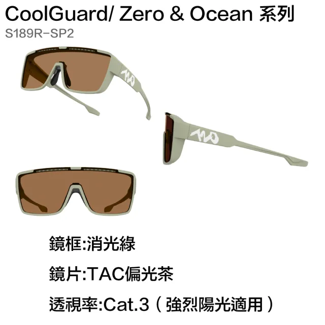 【720 armour】CoolGuard 外掛式偏光套鏡 太陽眼鏡 墨鏡(S189R)